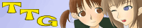 TTGバナー2